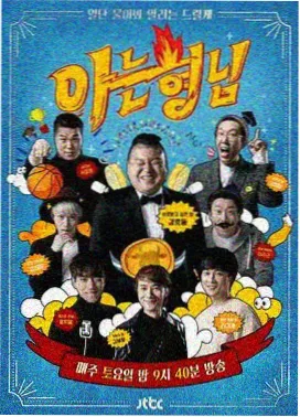 我的邻家空姐第24集大结局归航剧照