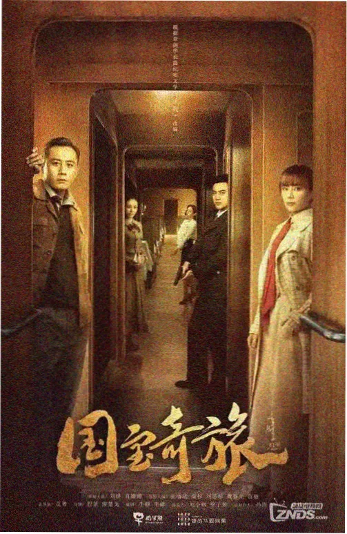 我的邻家空姐剧情解析配图